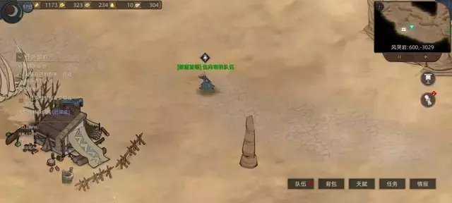 《部落与弯刀手游》领主单刷流开荒攻略