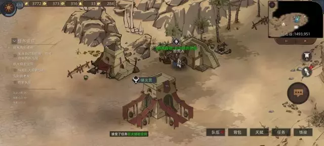 《部落与弯刀手游》领主单刷流开荒攻略