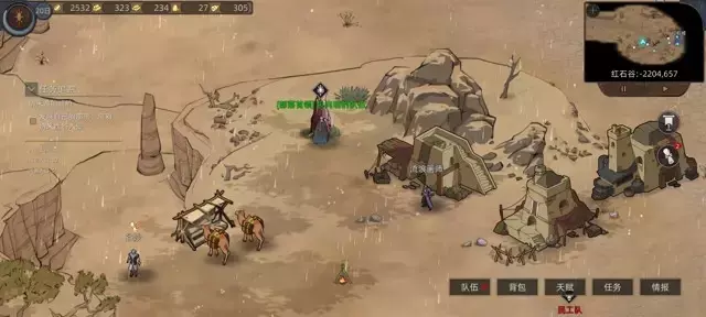 《部落与弯刀手游》领主单刷流开荒攻略