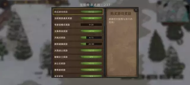 《部落与弯刀手游》领主单刷流开荒攻略