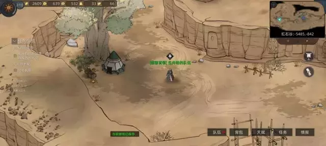 《部落与弯刀手游》领主单刷流开荒攻略