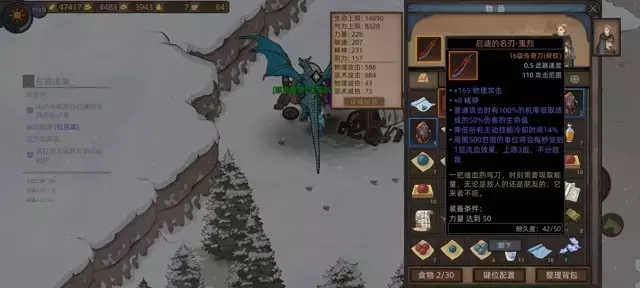 《部落与弯刀手游》领主单刷流开荒攻略