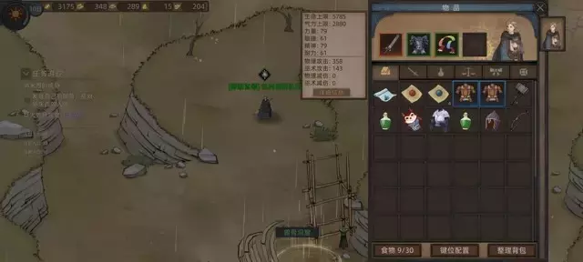 《部落与弯刀手游》领主单刷流开荒攻略