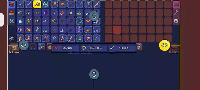 泰拉瑞亚《Terraria》1.4.3开背包视野上移教程