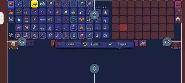 泰拉瑞亚《Terraria》1.4.3开背包视野上移教程