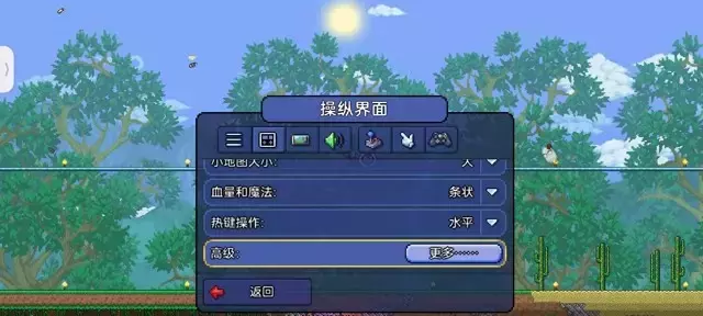 泰拉瑞亚《Terraria》1.4.3开背包视野上移教程