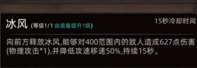 《部落与弯刀手游》大雪山地图副本和城镇秘境装备攻略