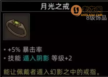 《部落与弯刀手游》大雪山地图副本和城镇秘境装备攻略