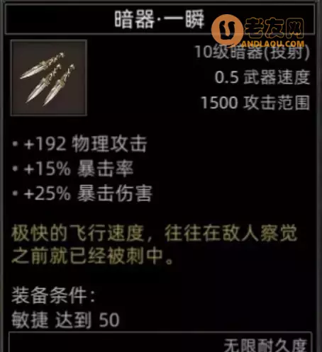 《部落与弯刀手游》大雪山地图副本和城镇秘境装备攻略