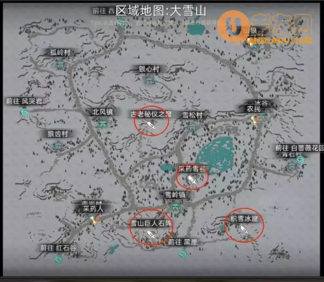《部落与弯刀手游》大雪山地图副本和城镇秘境装备攻略