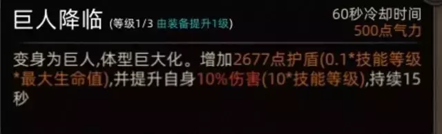 《部落与弯刀手游》大雪山地图副本和城镇秘境装备攻略