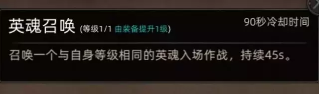 《部落与弯刀手游》大雪山地图副本和城镇秘境装备攻略