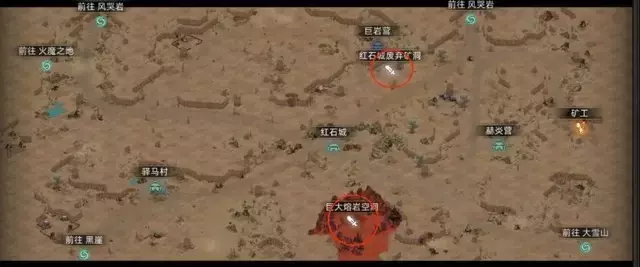 《部落与弯刀手游》红石谷地图副本和城镇秘境装备攻略
