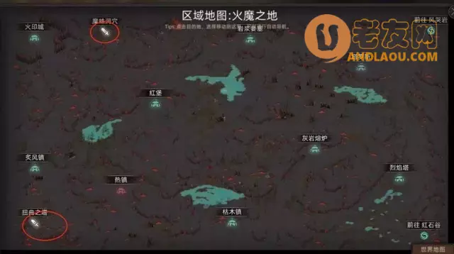 《部落与弯刀手游》火魔地图副本和城镇秘境装备攻略