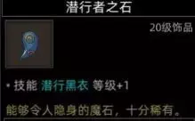 《部落与弯刀手游》火魔地图副本和城镇秘境装备攻略