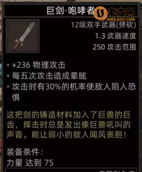 《部落与弯刀手游》双月山谷地图副本和城镇秘境装备攻略