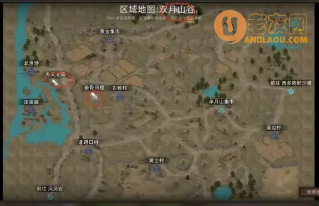 《部落与弯刀手游》双月山谷地图副本和城镇秘境装备攻略