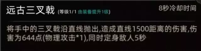 《部落与弯刀手游》双月山谷地图副本和城镇秘境装备攻略