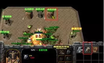 魔兽争霸3《简单小防守》攻略