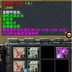 魔兽争霸3《简单小防守》攻略