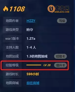 魔兽争霸3《简单小防守》攻略