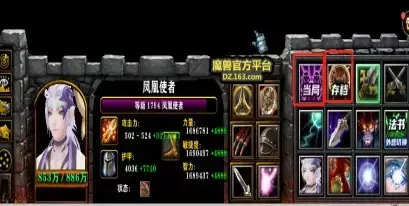 魔兽争霸3《简单小防守》攻略