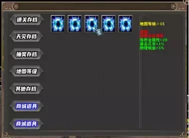 魔兽争霸3《简单小防守》攻略