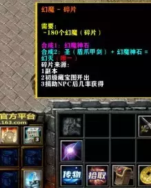 魔兽争霸3《简单小防守》攻略