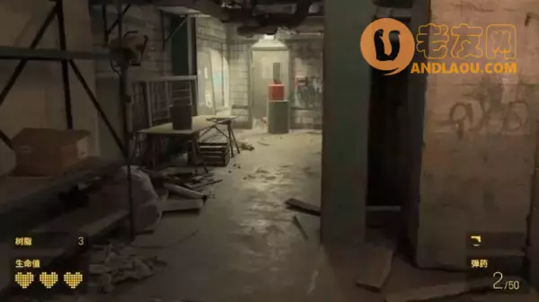 《半条命Alyx》第二章隔离区图文攻略