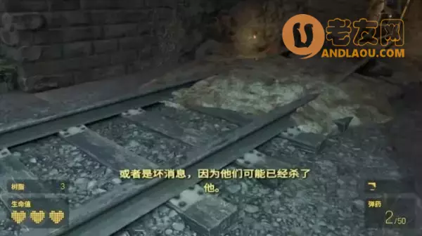 《半条命Alyx》第二章隔离区图文攻略