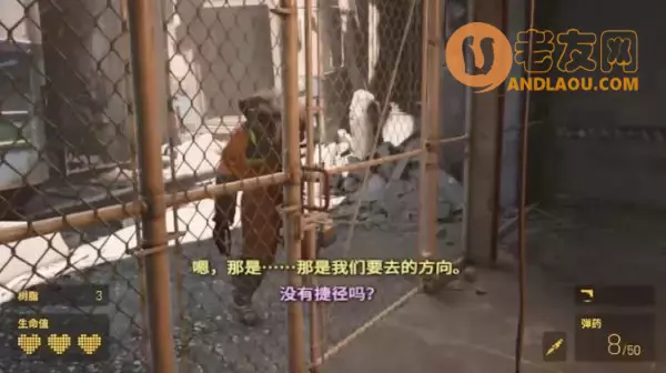 《半条命Alyx》第二章隔离区图文攻略