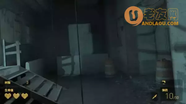 《半条命Alyx》第二章隔离区图文攻略