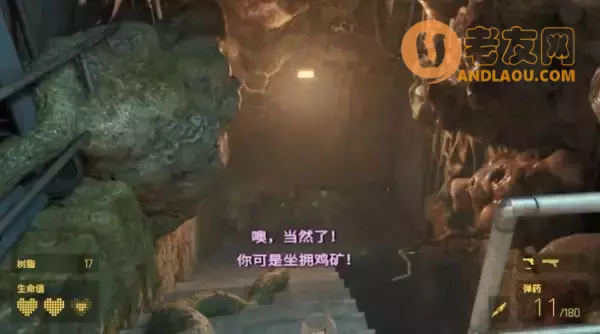 《半条命Alyx》第三章现在或是将来图文攻略