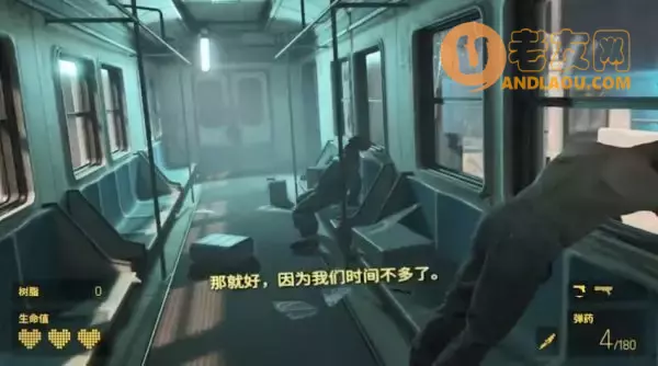 《半条命Alyx》第三章现在或是将来图文攻略