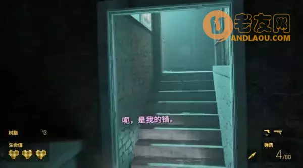 《半条命Alyx》第三章现在或是将来图文攻略