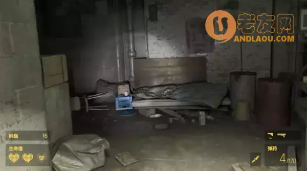 《半条命Alyx》第三章现在或是将来图文攻略