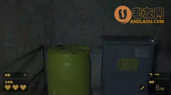 《半条命Alyx》第三章现在或是将来图文攻略