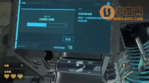 《半条命Alyx》第三章现在或是将来图文攻略