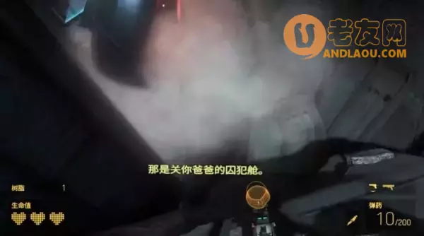 《半条命Alyx》第三章现在或是将来图文攻略