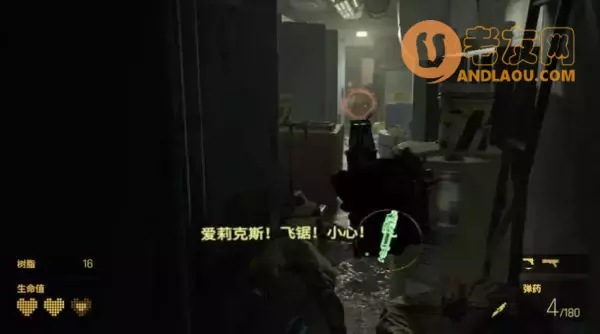 《半条命Alyx》第三章现在或是将来图文攻略
