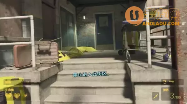 《半条命Alyx》第三章现在或是将来图文攻略