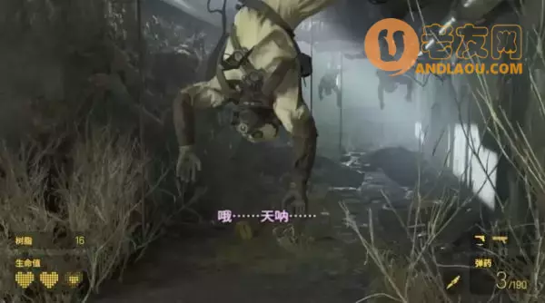 《半条命Alyx》第三章现在或是将来图文攻略