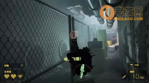 《半条命Alyx》第三章现在或是将来图文攻略