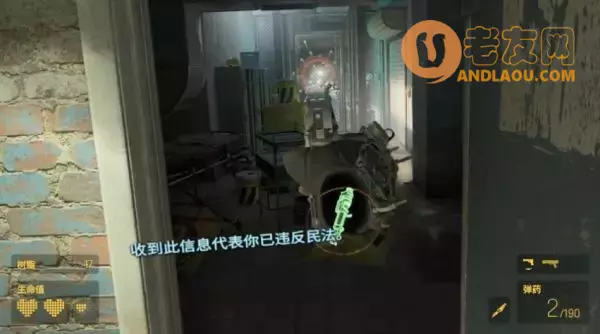 《半条命Alyx》第三章现在或是将来图文攻略