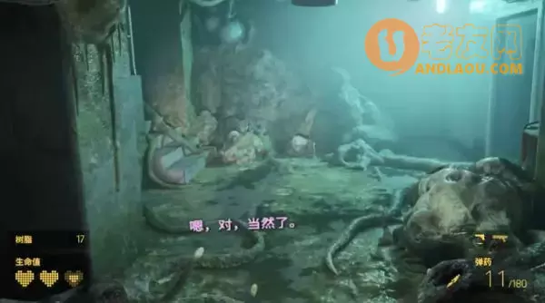 《半条命Alyx》第三章现在或是将来图文攻略