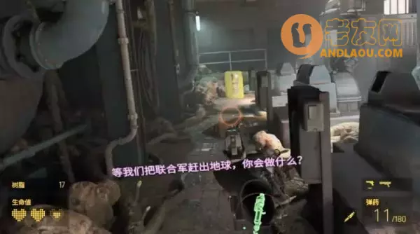 《半条命Alyx》第三章现在或是将来图文攻略