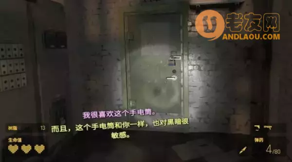 《半条命Alyx》第三章现在或是将来图文攻略