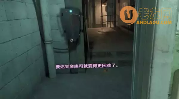 《半条命Alyx》第四章超级武器图文攻略