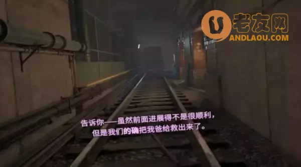 《半条命Alyx》第四章超级武器图文攻略