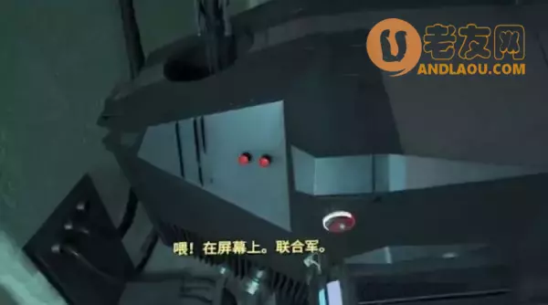 《半条命Alyx》第四章超级武器图文攻略